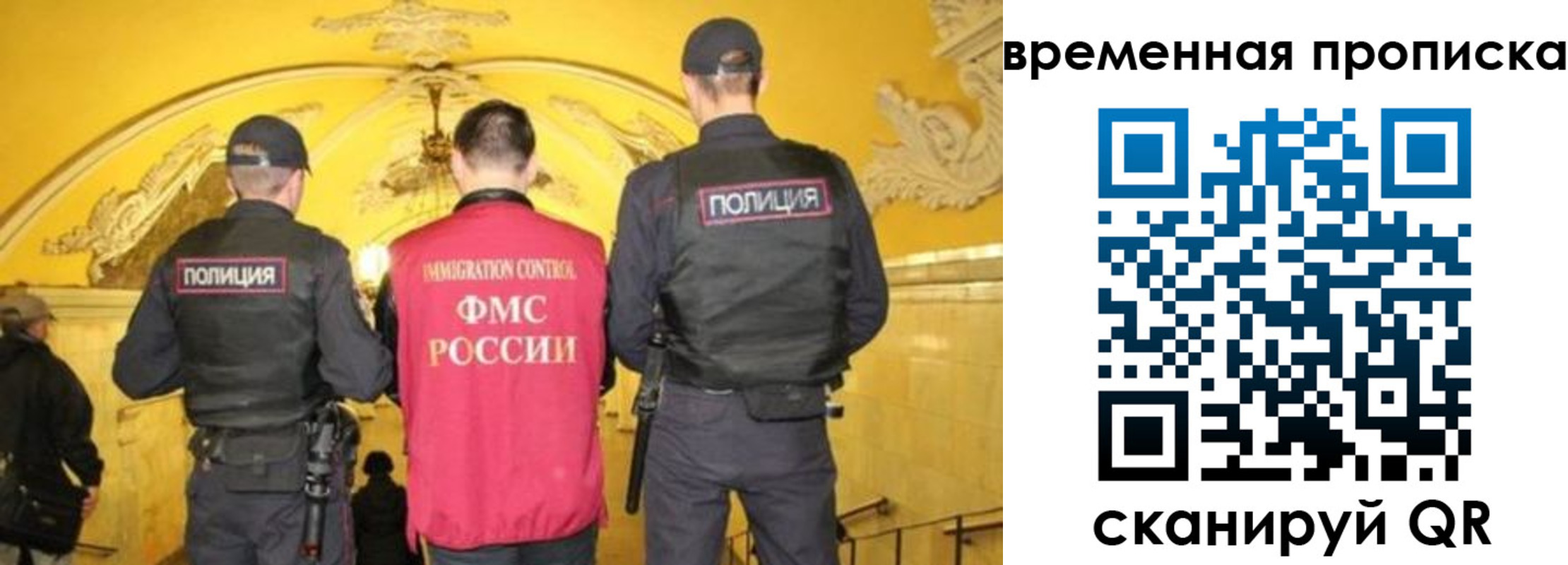 временная регистрация недорого в Кремёнках