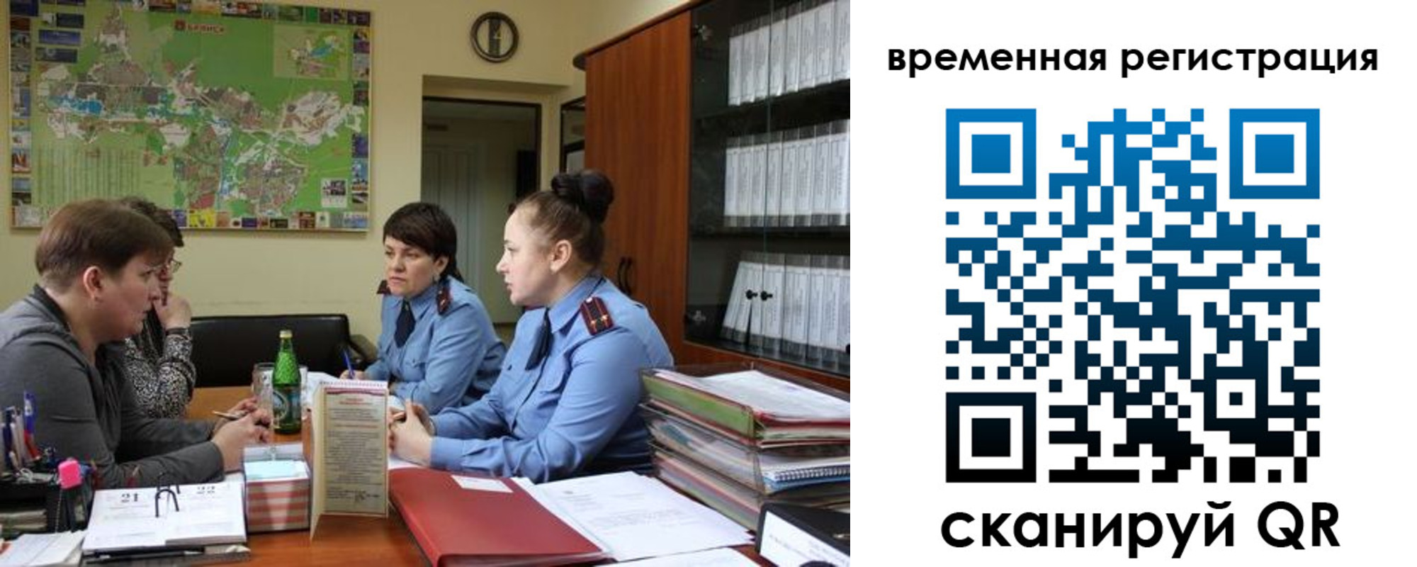 прописка штамп в Кремёнках